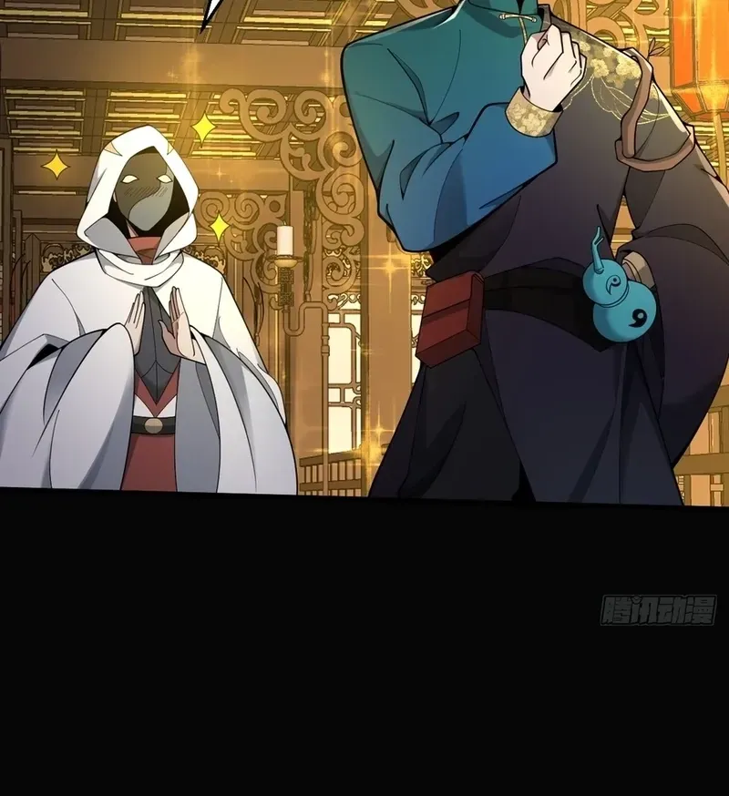 Read Immortality Simulator chapter 20 image 29 on Lezhin
