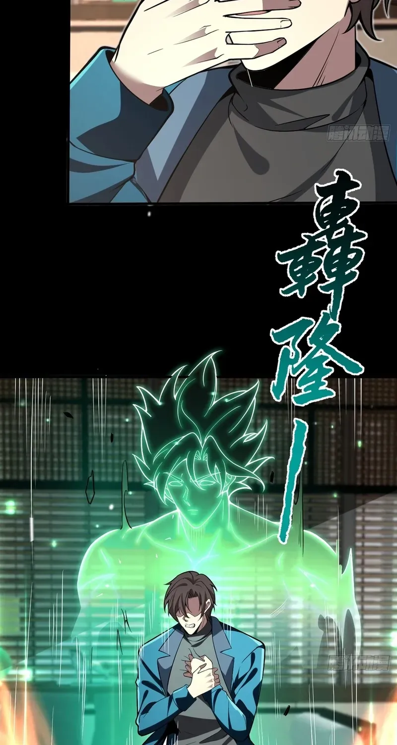 Read Immortality Simulator chapter 21 image 21 on Lezhin
