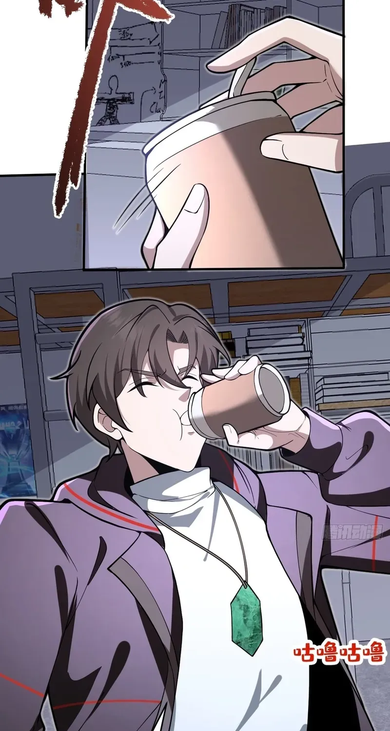 Read Immortality Simulator chapter 21 image 36 on Lezhin