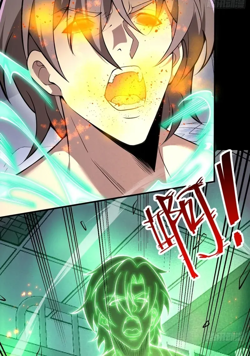 Read Immortality Simulator chapter 21 image 61 on Lezhin