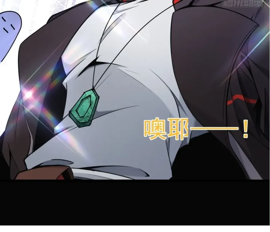 Read Immortality Simulator chapter 22 image 25 on Lezhin