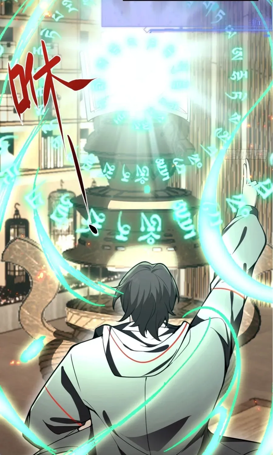 Read Immortality Simulator chapter 23 image 69 on Lezhin