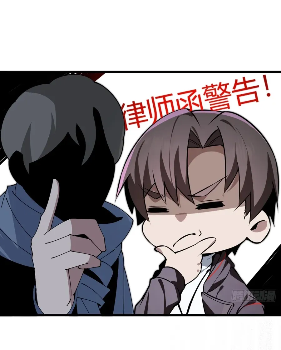 Read Immortality Simulator chapter 25 image 51 on Lezhin