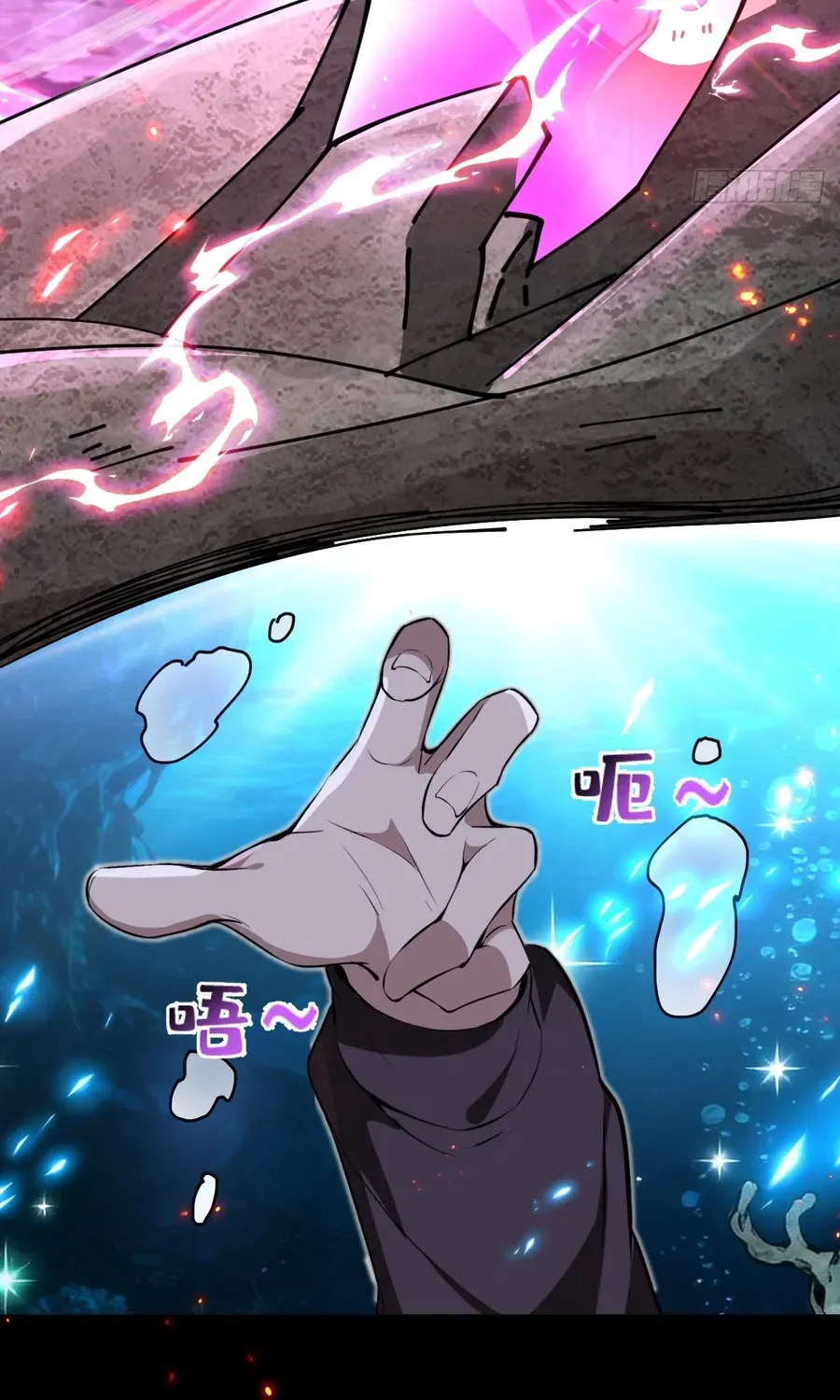 Read Immortality Simulator chapter 25 image 64 on Lezhin