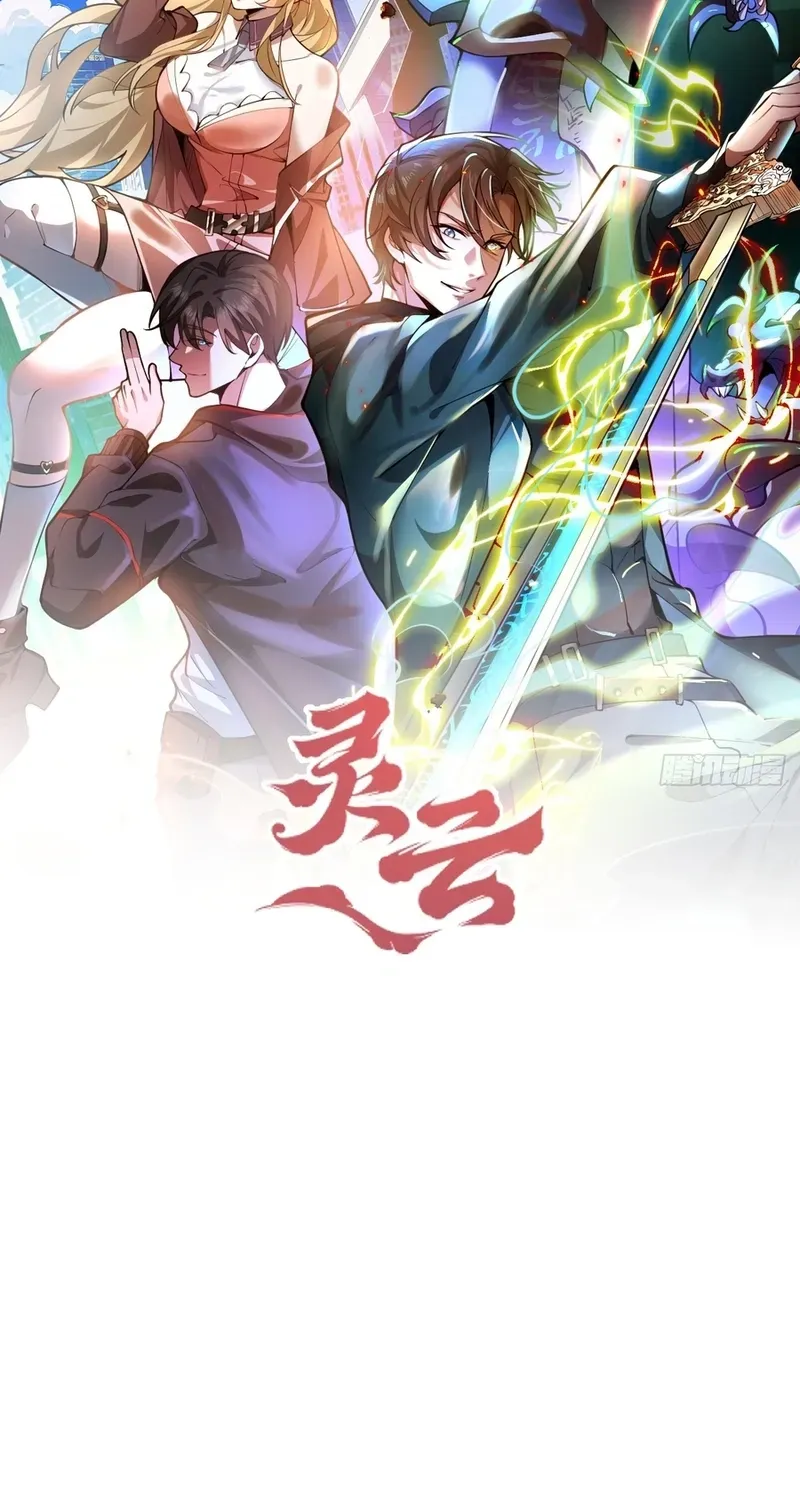 Read Immortality Simulator chapter 26 image 1 on Lezhin
