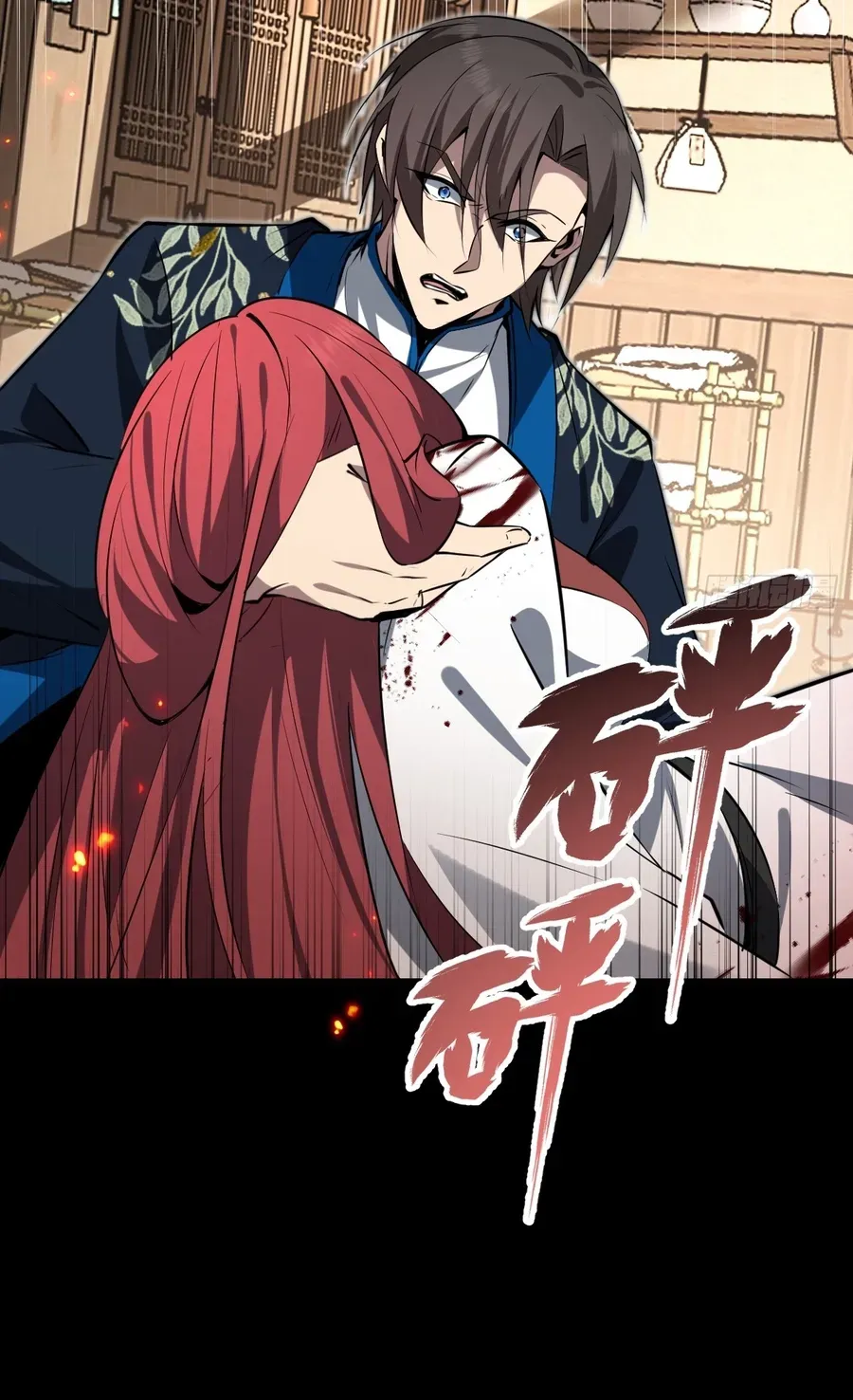 Read Immortality Simulator chapter 27 image 77 on Lezhin