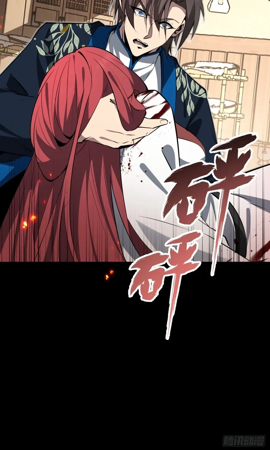 Read Immortality Simulator chapter 28 image 32 on Lezhin