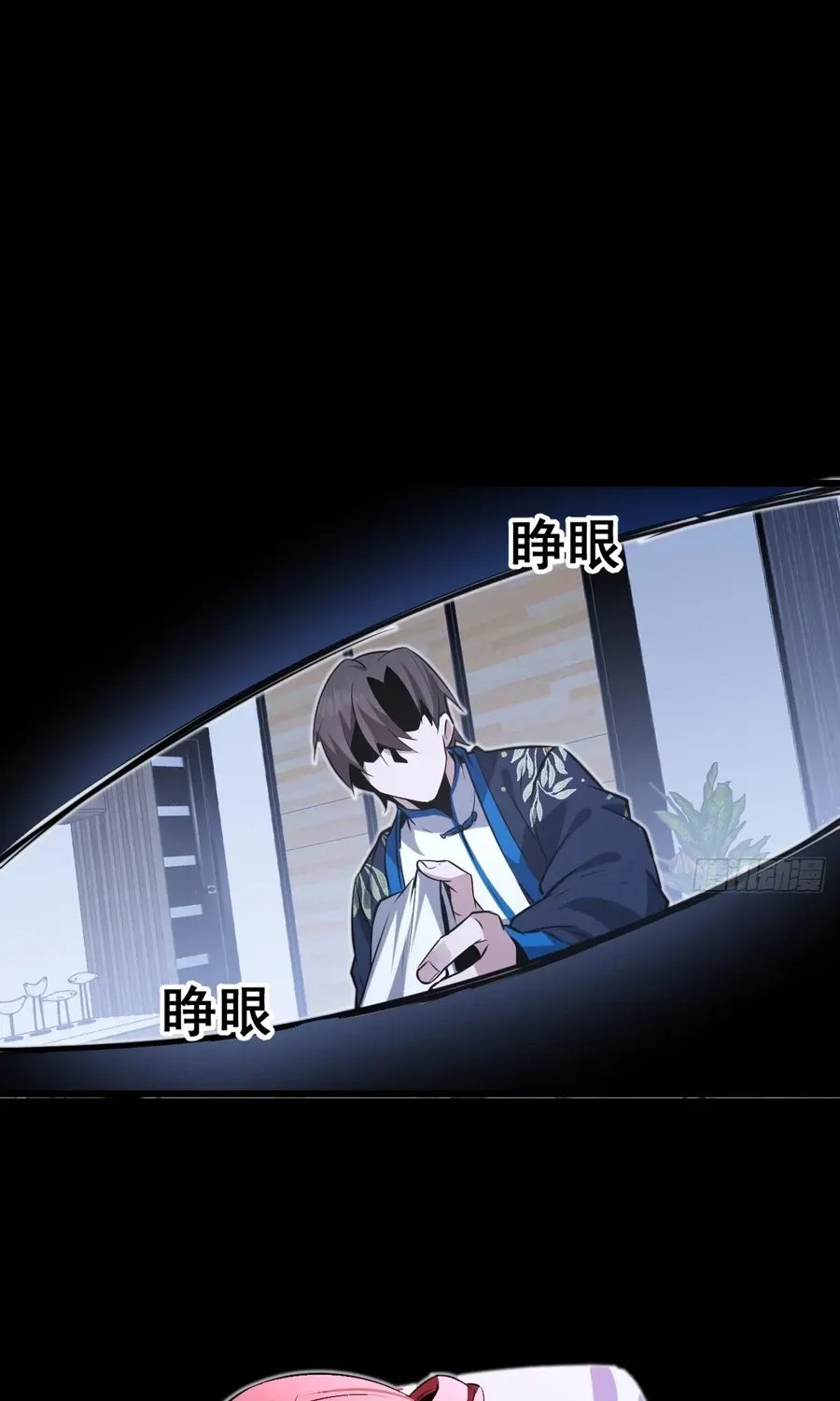 Read Immortality Simulator chapter 28 image 43 on Lezhin