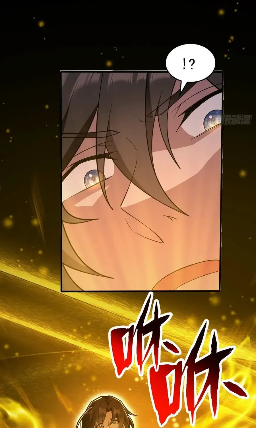 Read Immortality Simulator chapter 29 image 12 on Lezhin
