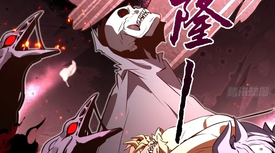 Read Immortality Simulator chapter 30 image 80 on Lezhin