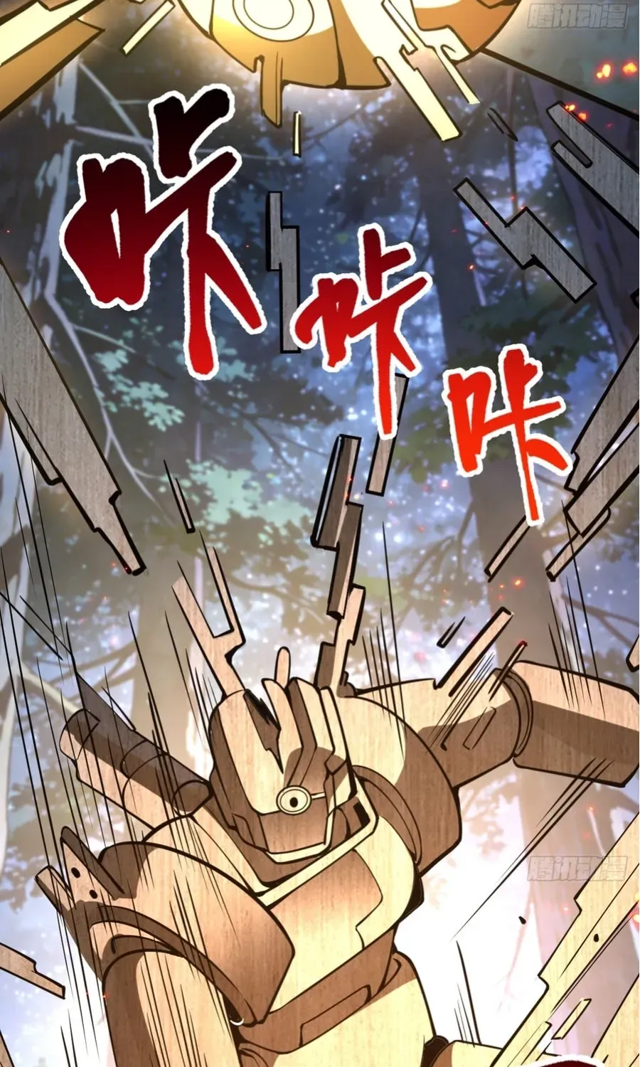 Read Immortality Simulator chapter 32 image 25 on Lezhin