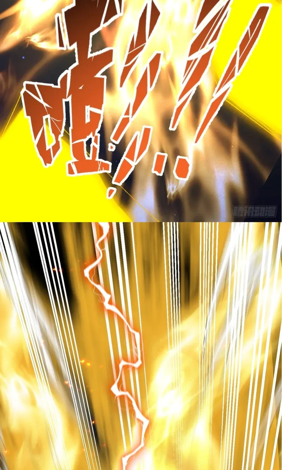 Read Immortality Simulator chapter 32 image 65 on Lezhin