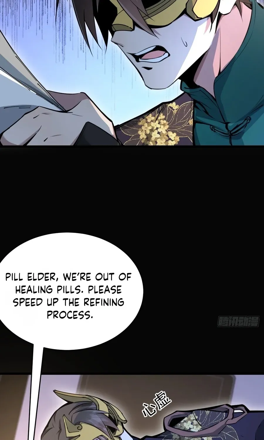 Read Immortality Simulator chapter 33 image 2 on Lezhin