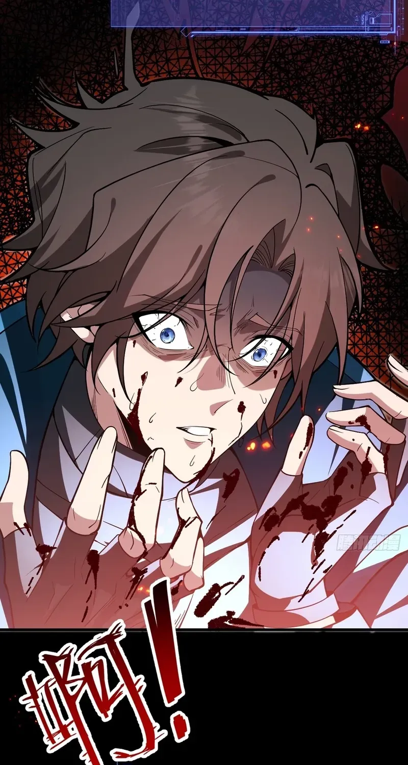 Read Immortality Simulator chapter 35 image 15 on Lezhin