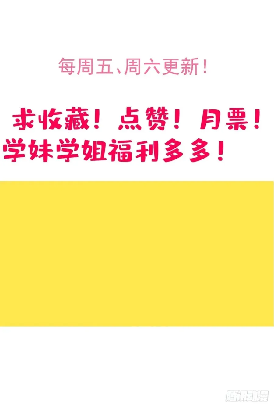Read Immortality Simulator chapter 36 image 89 on Lezhin