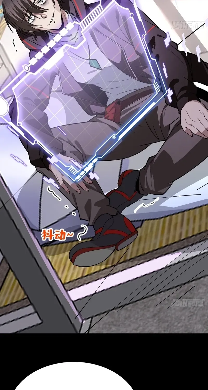 Read Immortality Simulator chapter 4 image 24 on Lezhin