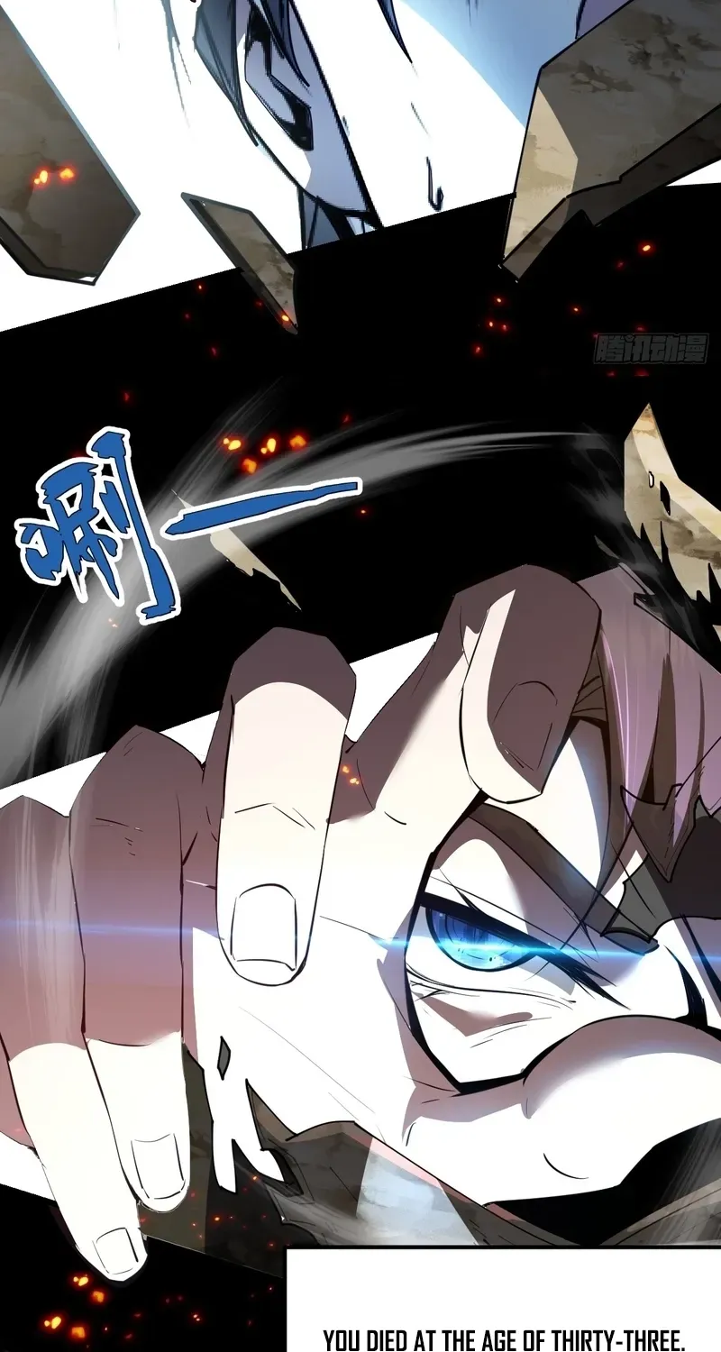 Read Immortality Simulator chapter 4 image 57 on Lezhin