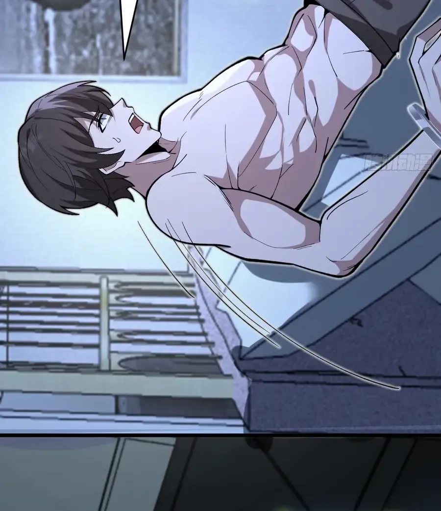 Read Immortality Simulator chapter 40 image 57 on Lezhin