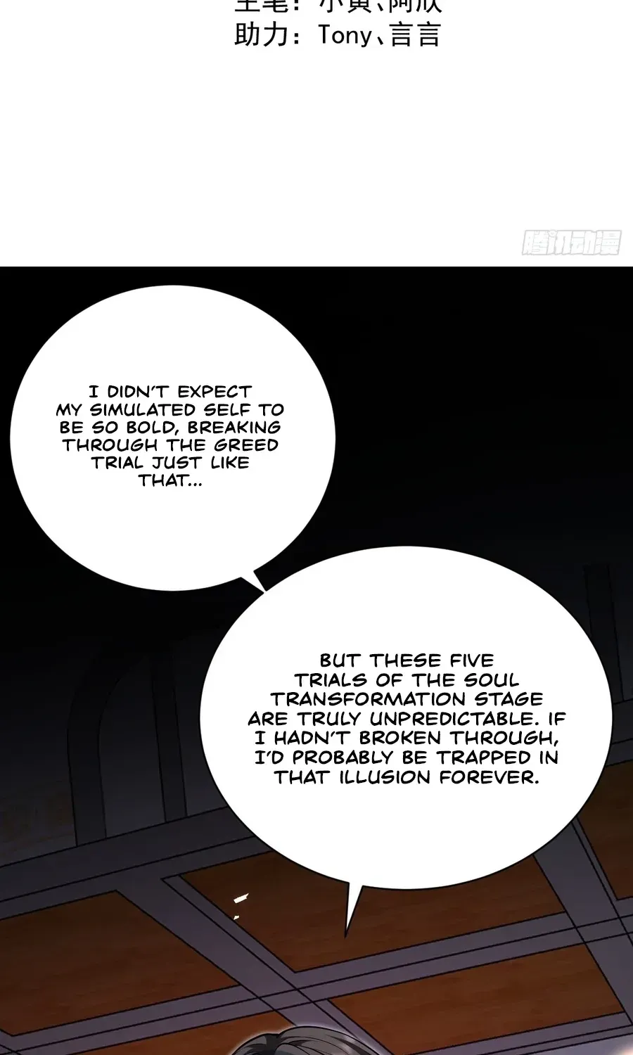 Read Immortality Simulator chapter 42 image 2 on Lezhin
