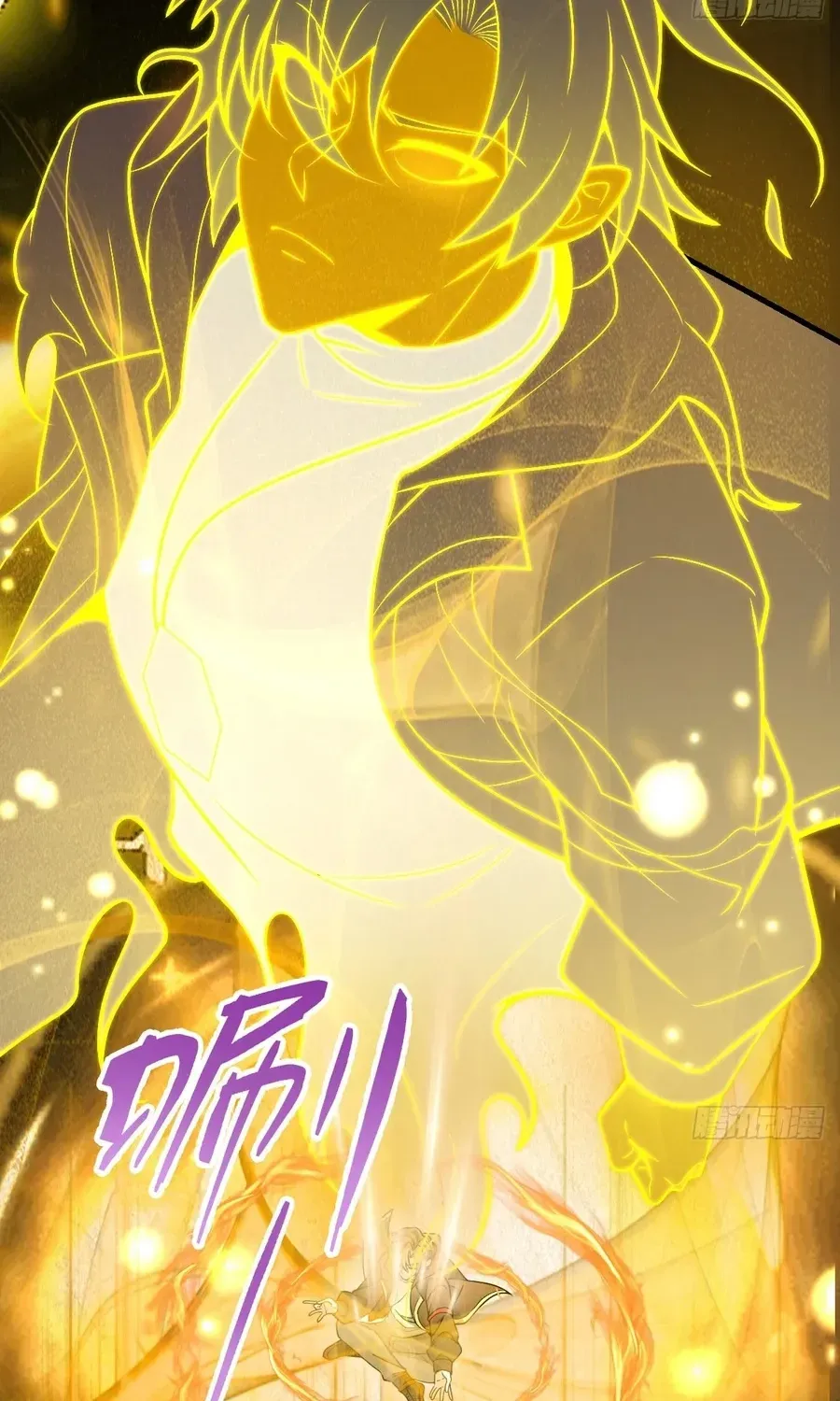 Read Immortality Simulator chapter 42 image 54 on Lezhin