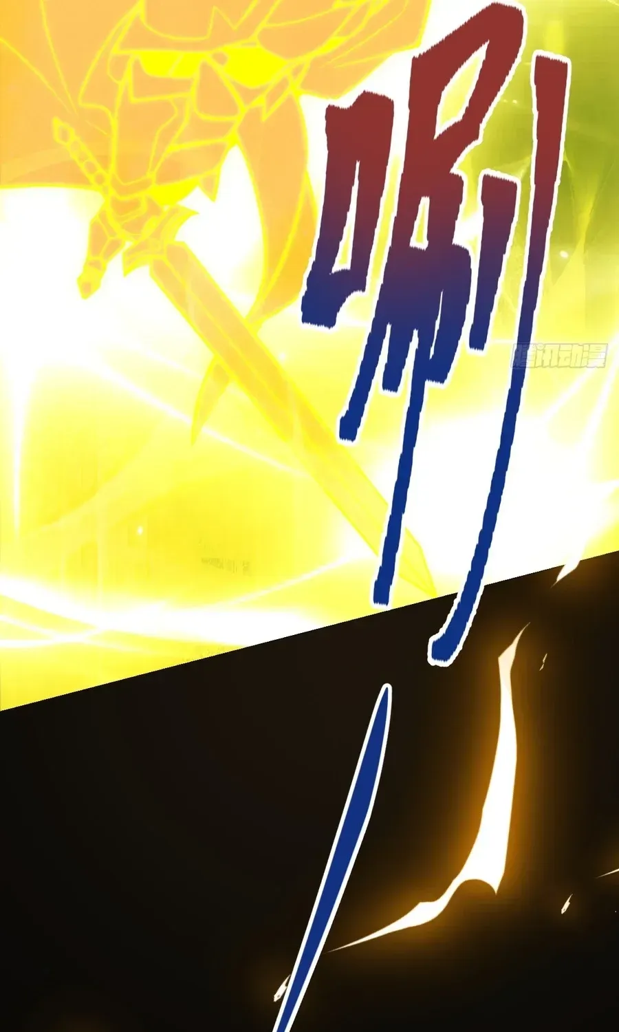Read Immortality Simulator chapter 42 image 58 on Lezhin