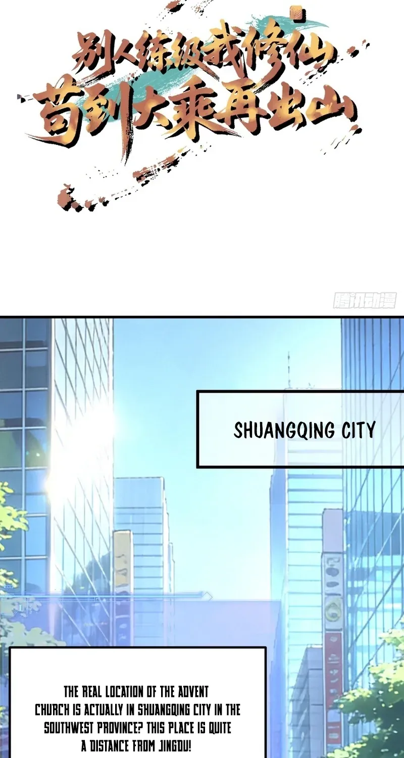 Read Immortality Simulator chapter 45 image 2 on Lezhin