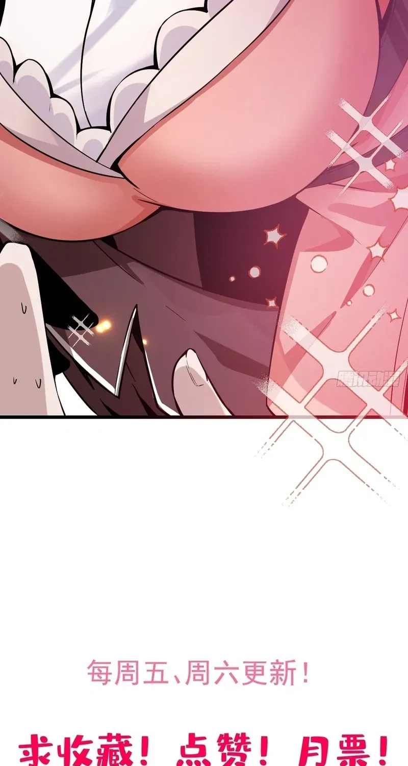 Read Immortality Simulator chapter 45 image 58 on Lezhin