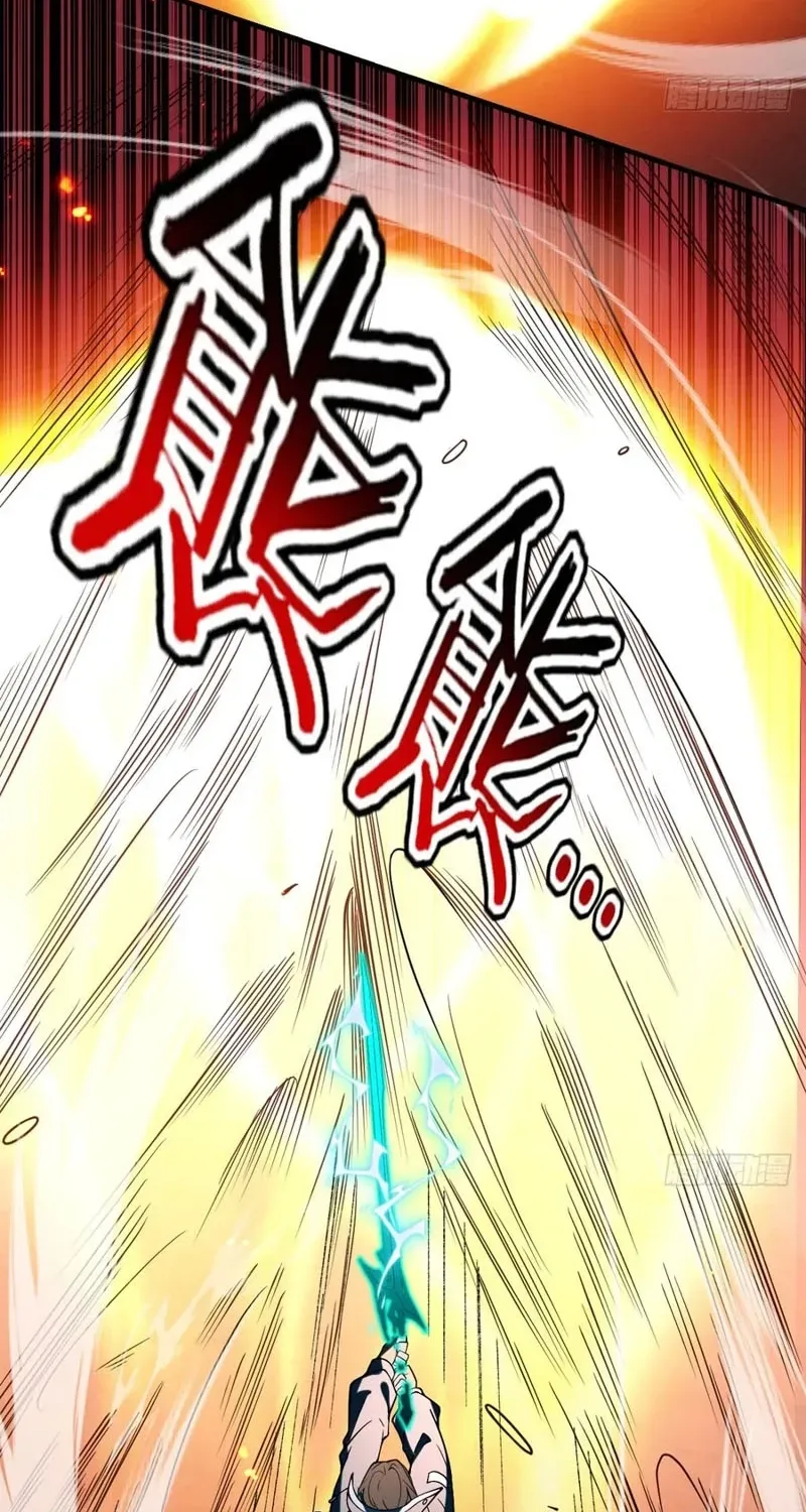 Read Immortality Simulator chapter 46 image 18 on Lezhin