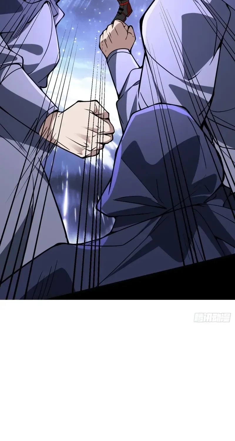 Read Immortality Simulator chapter 47 image 72 on Lezhin
