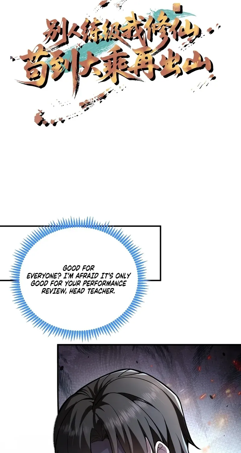 Read Immortality Simulator chapter 5 image 2 on Lezhin