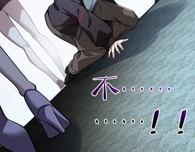 Read Immortality Simulator chapter 5 image 24 on Lezhin
