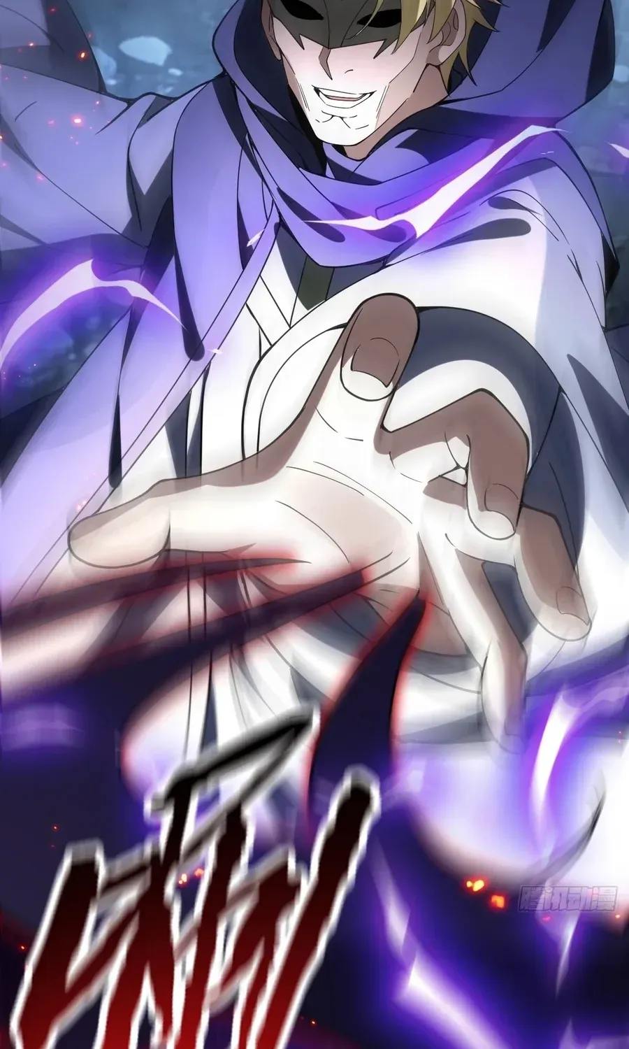 Read Immortality Simulator chapter 50 image 10 on Lezhin