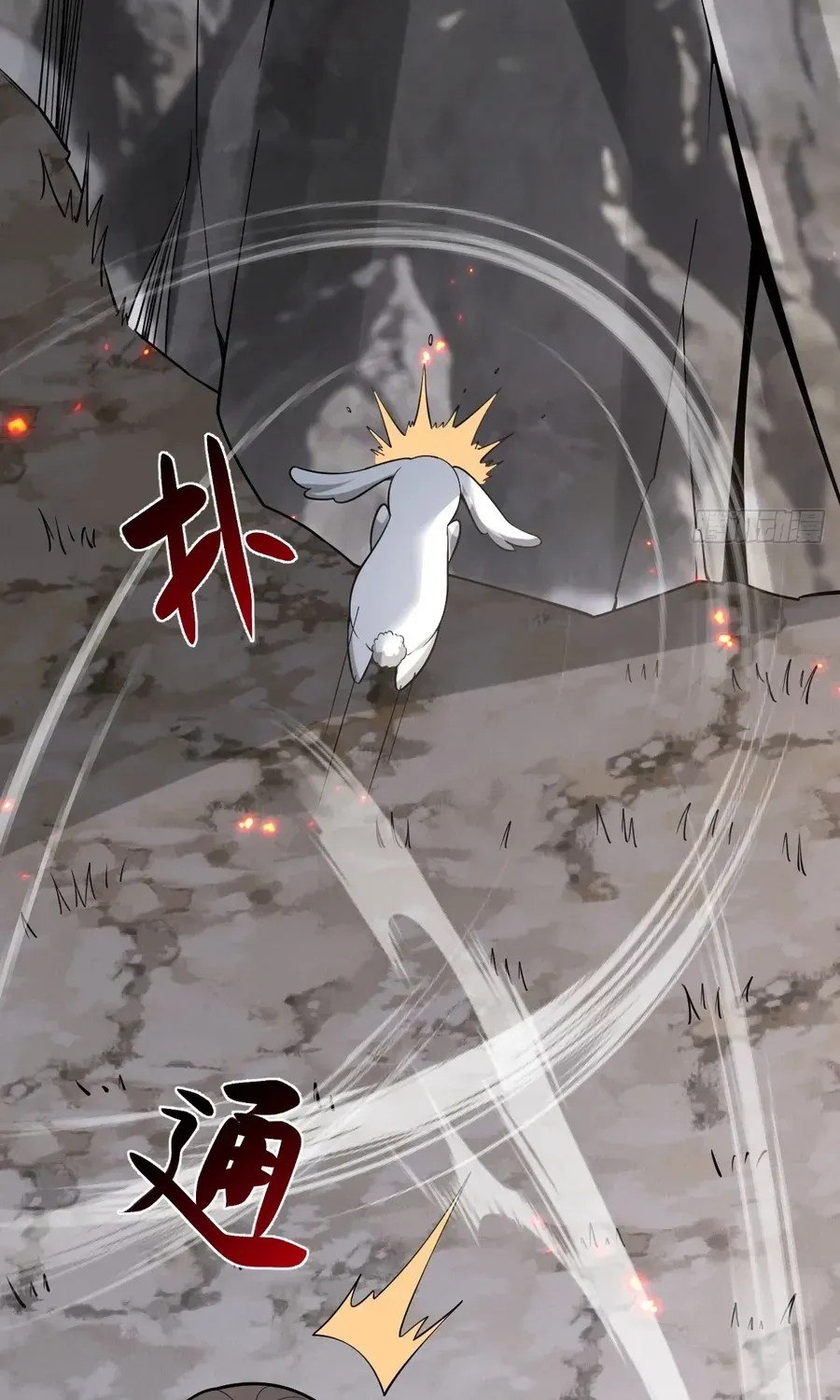 Read Immortality Simulator chapter 50 image 68 on Lezhin