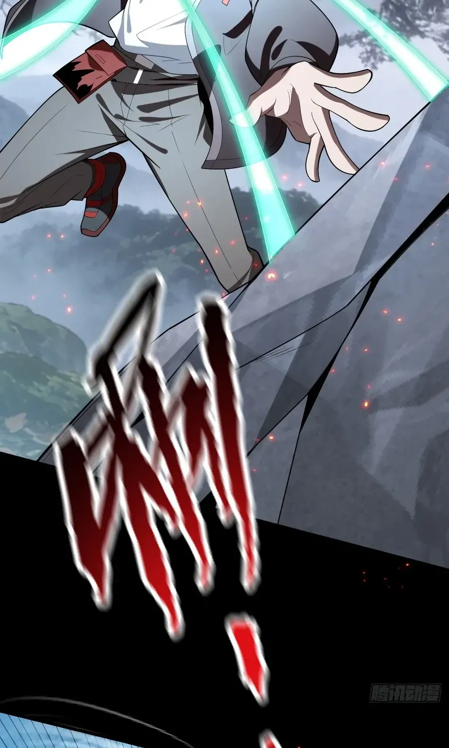 Read Immortality Simulator chapter 50 image 75 on Lezhin