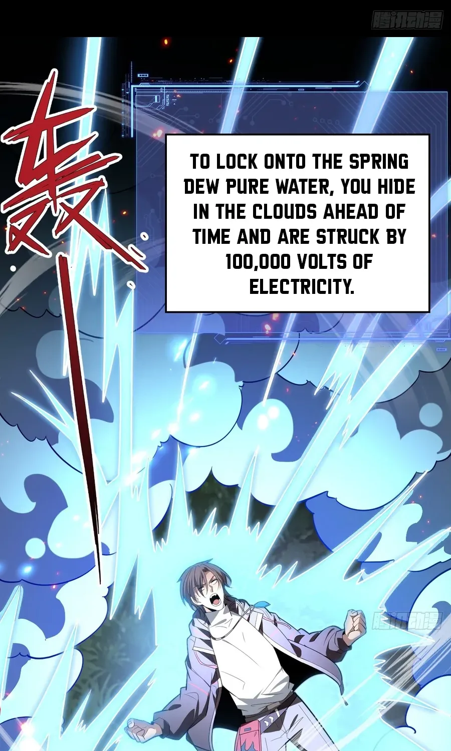 Read Immortality Simulator chapter 52 image 50 on Lezhin