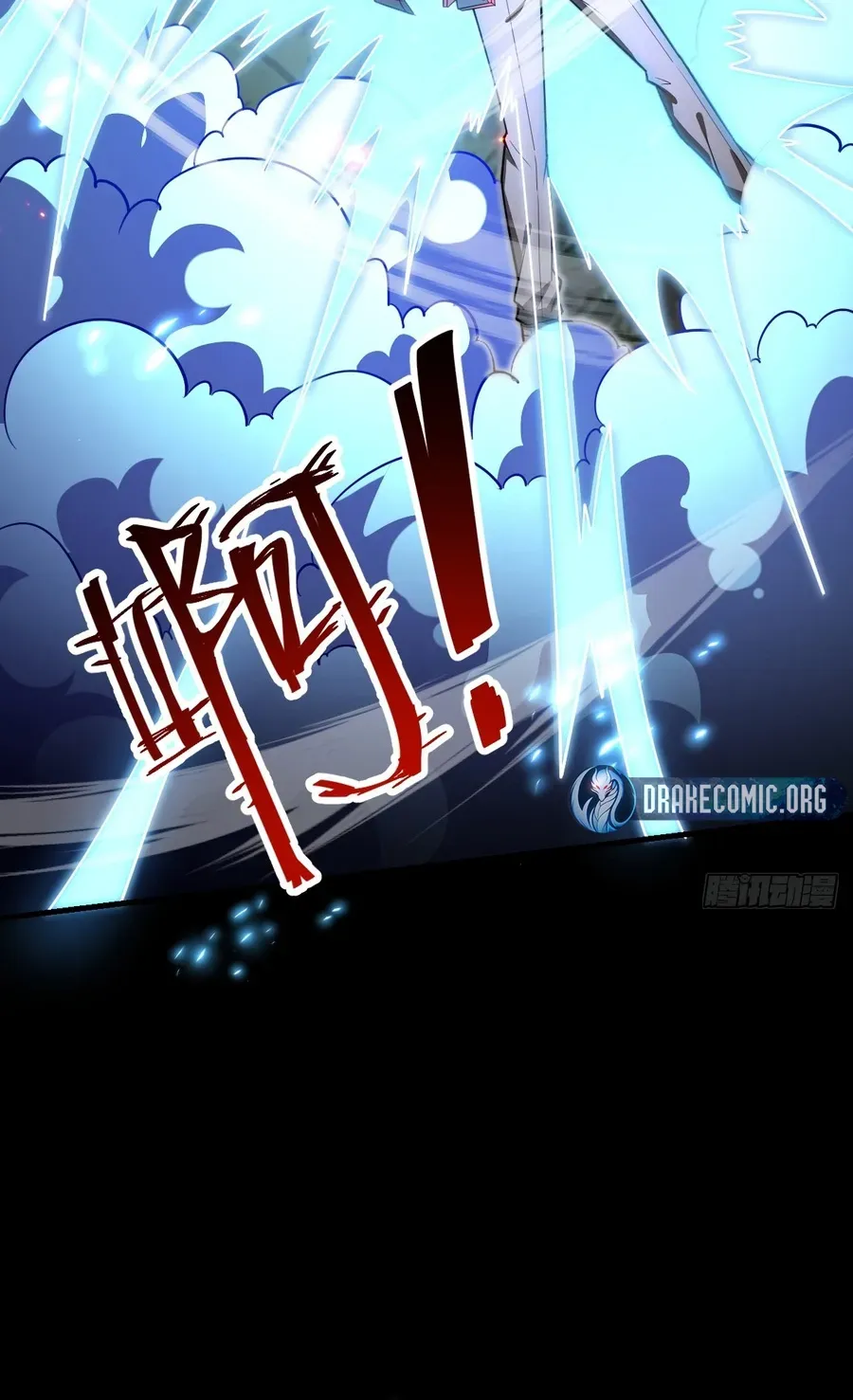 Read Immortality Simulator chapter 52 image 51 on Lezhin