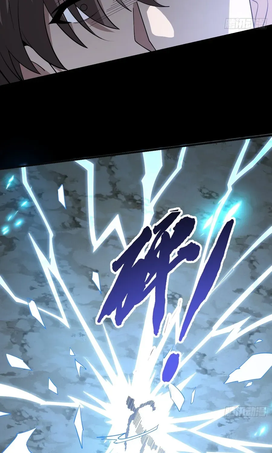 Read Immortality Simulator chapter 52 image 78 on Lezhin