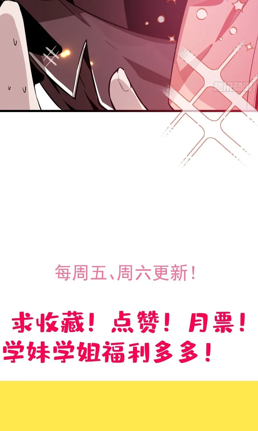 Read Immortality Simulator chapter 52 image 88 on Lezhin