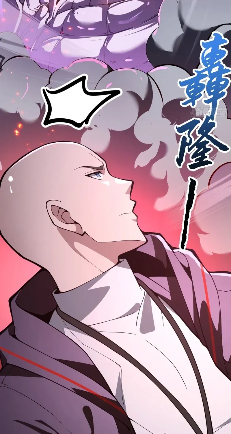 Read Immortality Simulator chapter 6 image 27 on Lezhin