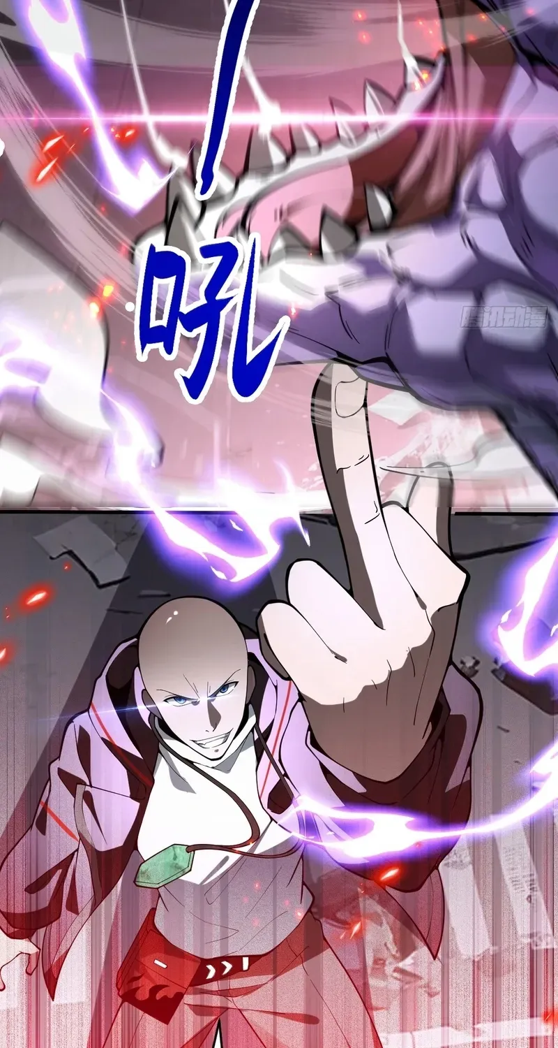 Read Immortality Simulator chapter 6 image 30 on Lezhin