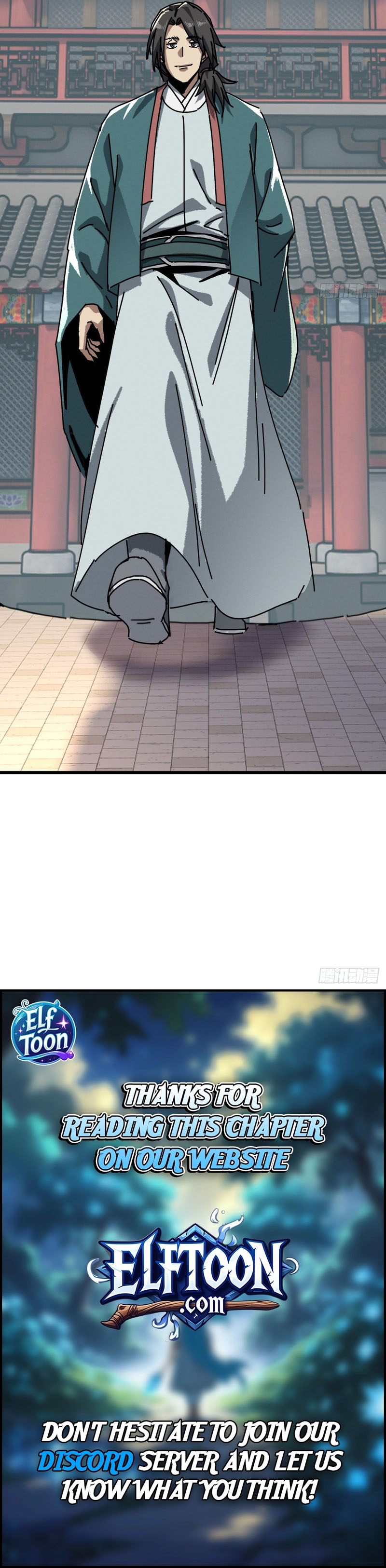 Read Immortality Simulator chapter 66 image 7 on Lezhin