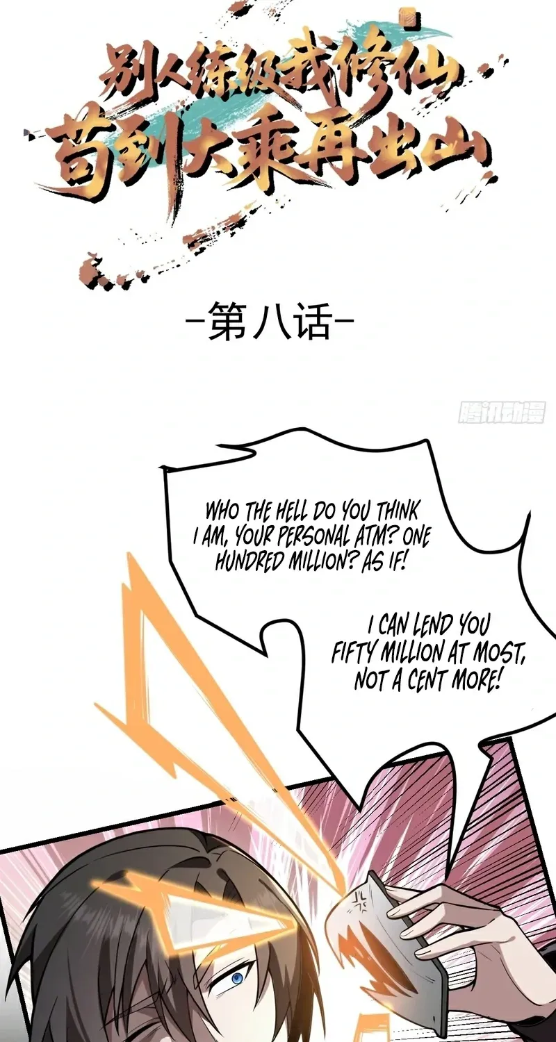 Read Immortality Simulator chapter 8 image 2 on Lezhin