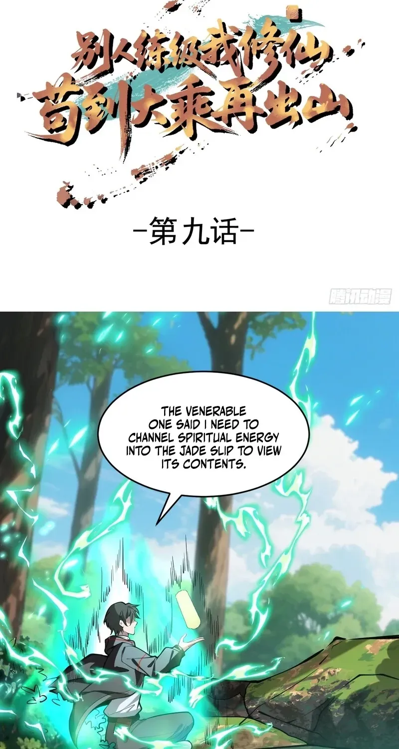 Read Immortality Simulator chapter 9 image 2 on Lezhin