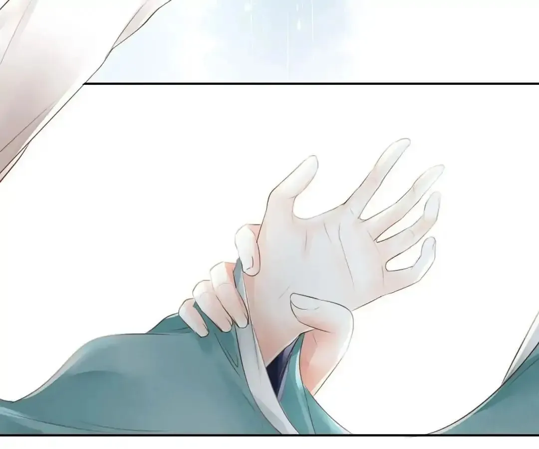 Immortals Down Under Chapter 26 page 16 - 