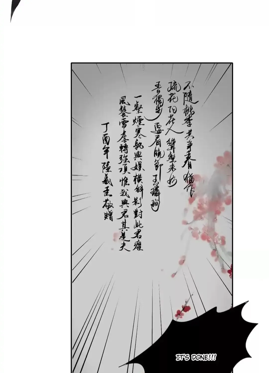 Immortals Down Under Chapter 94 page 15 - 