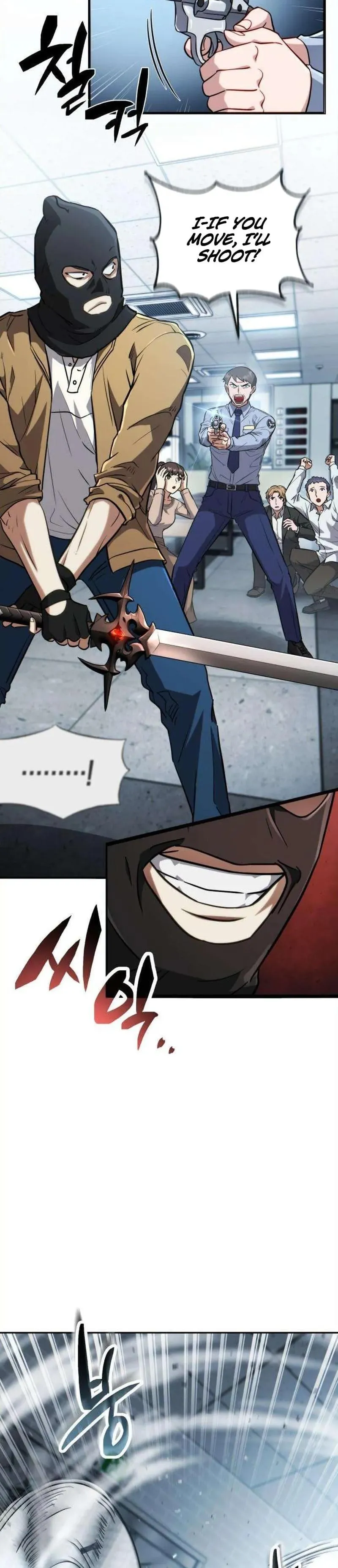 Immune to Corruption, I Wield a Cataclysmic Demon Sword Chapter 0 page 13 - 