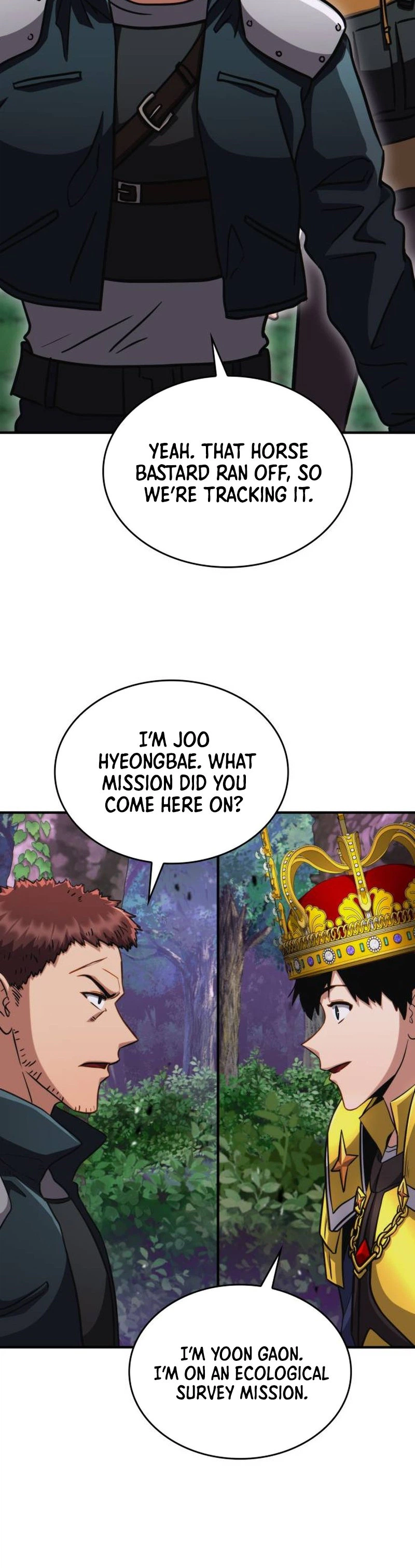 Immune to Corruption, I Wield a Cataclysmic Demon Sword Chapter 12 page 16 - 