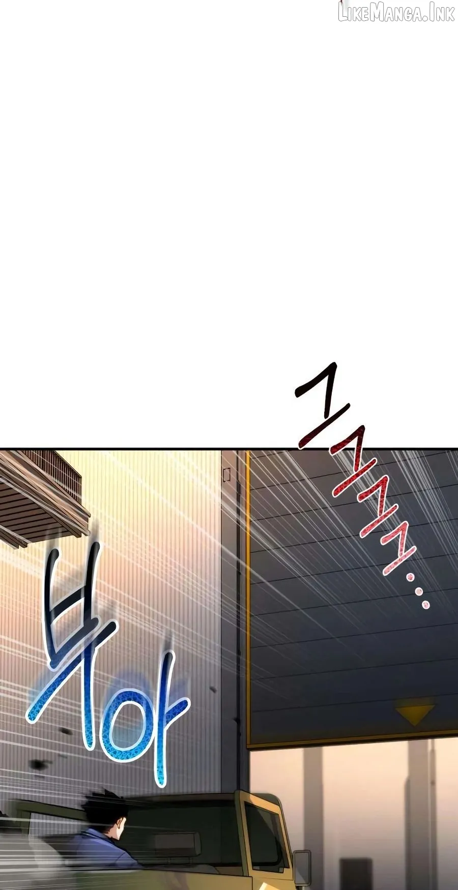 Immune to Corruption, I Wield a Cataclysmic Demon Sword Chapter 7 page 15 - 