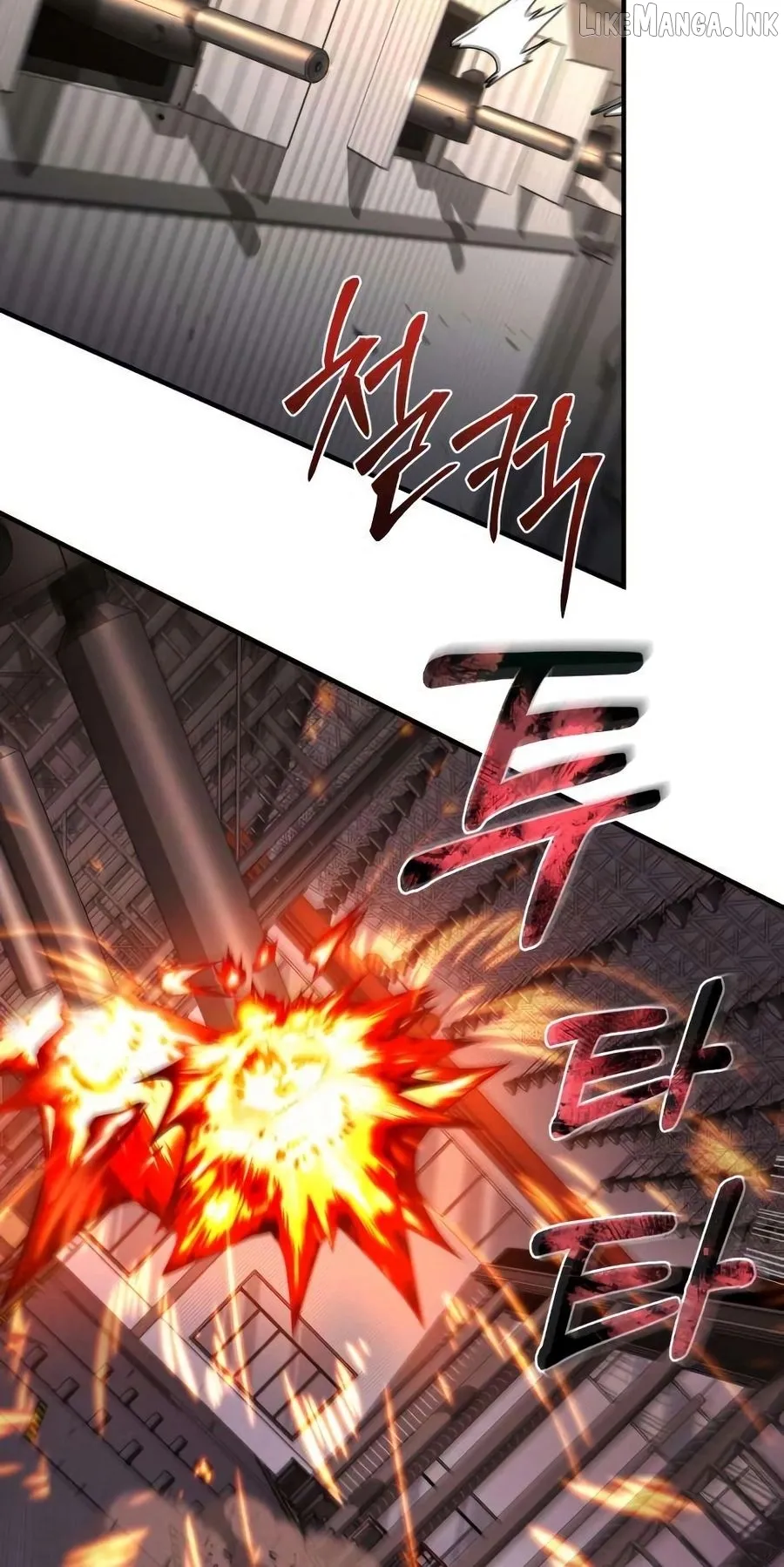 Immune to Corruption, I Wield a Cataclysmic Demon Sword Chapter 7 page 6 - 