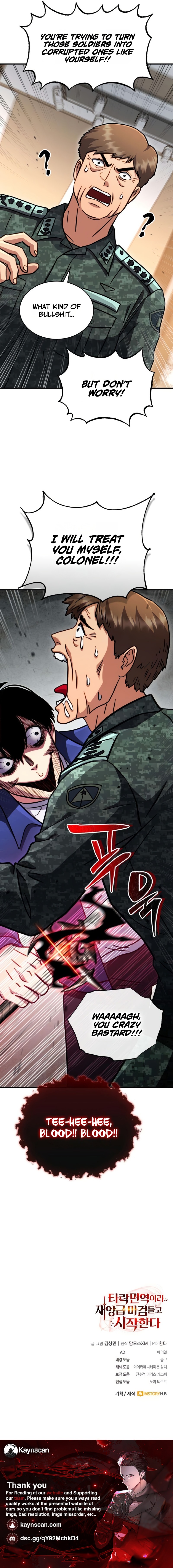 Immune to Corruption, I Wield a Cataclysmic Demon Sword Chapter 8 page 12 - 